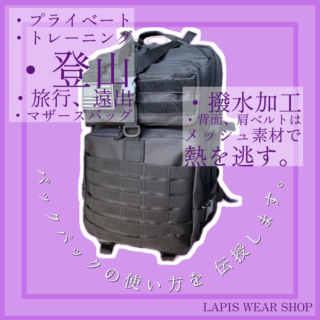 バックパックブラック | LAPIS WEAR SHOP バックパックブラック | LAPIS WEAR SHOP