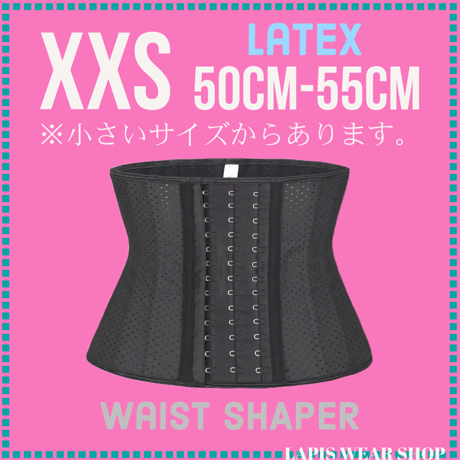 ウエストニッパー | STORES