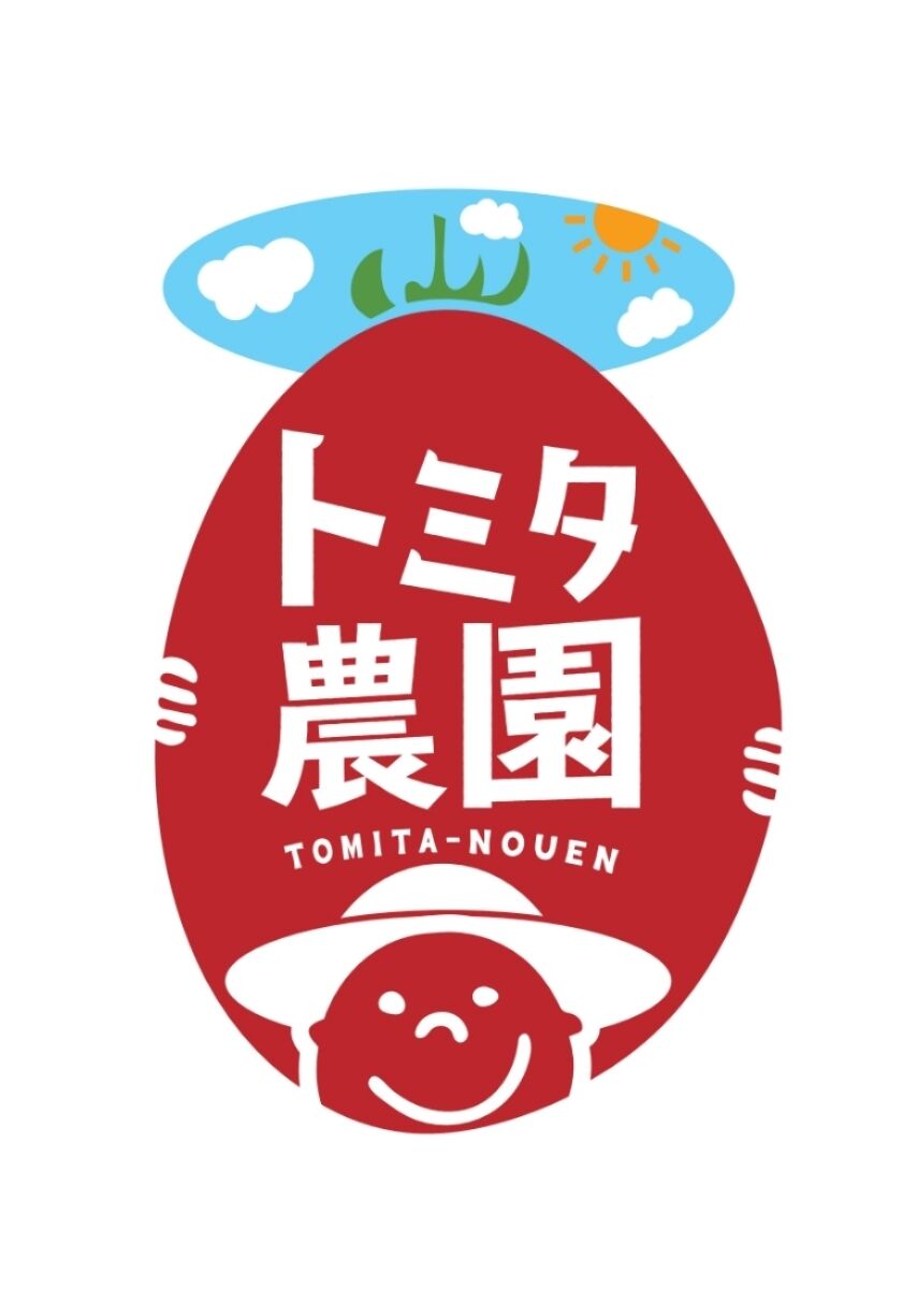 茜とまと | トミタ農園直売所