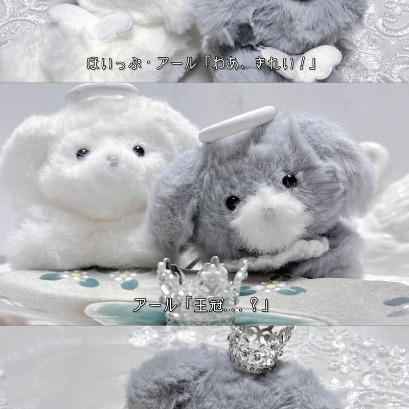 ᜊ てぃ〜ぬのぬいぐるみ ᜊ | 喫茶 微睡