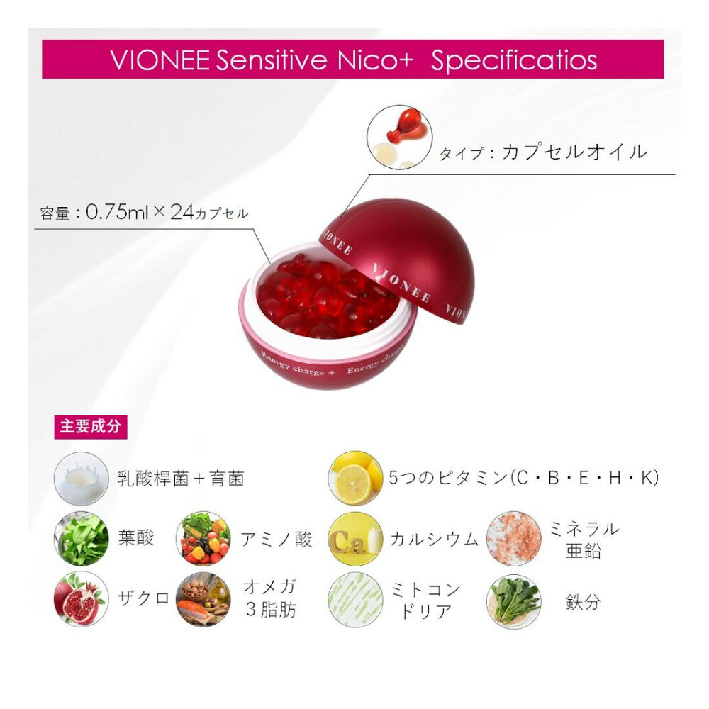 フェムケア】VIONEE センシティブNICOプラス 24回分 | PEQLIA OKAY