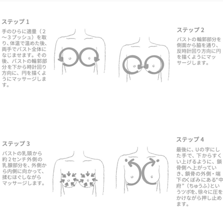 【バストケア】FUCRA エンリッチクリーム 120ml