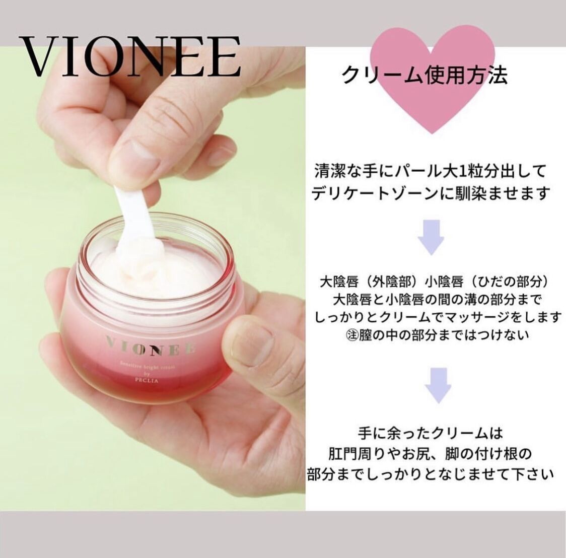 フェイスクリーム pipi fit=scale-down,w=1200