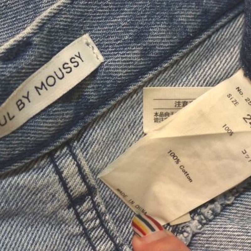 AZUL by moussy デニムパンツ 2本セット AZUL by moussy】アズール 