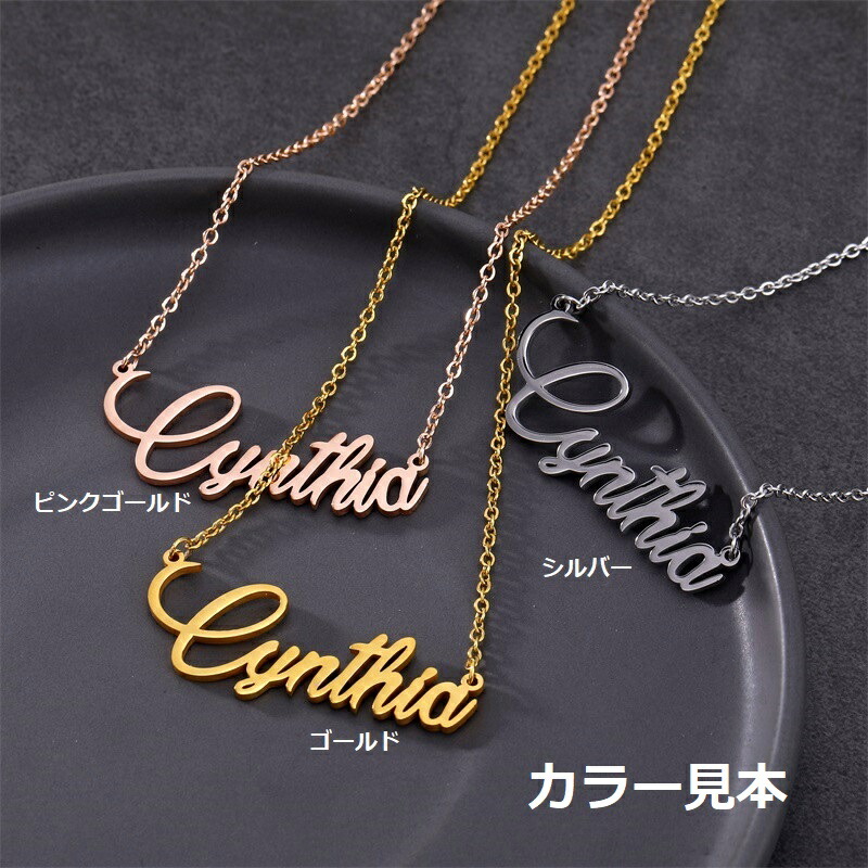 イニシャル♡ラインストーン✨ネームネックレス✨名入れ♡ゴージャス✨手作り 名入れ イニシャル ネックレスキラキラ ラインストーン ギフト