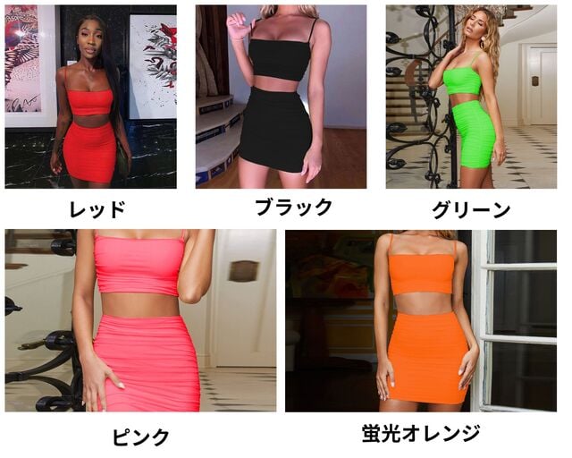 ショート丈キャミ ＋ ミニスカ セットアップ 衣装 ダンス セクシー 白