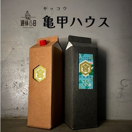 キノミヤ焼酎 ポスター　3種類✖︎2枚 キノミヤ焼酎 ポスター 3種類✖︎2枚 キノミヤ焼酎 ポスター 3