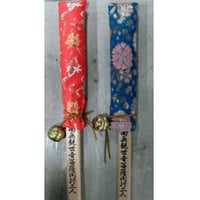 観音杖　金襴カバー付き