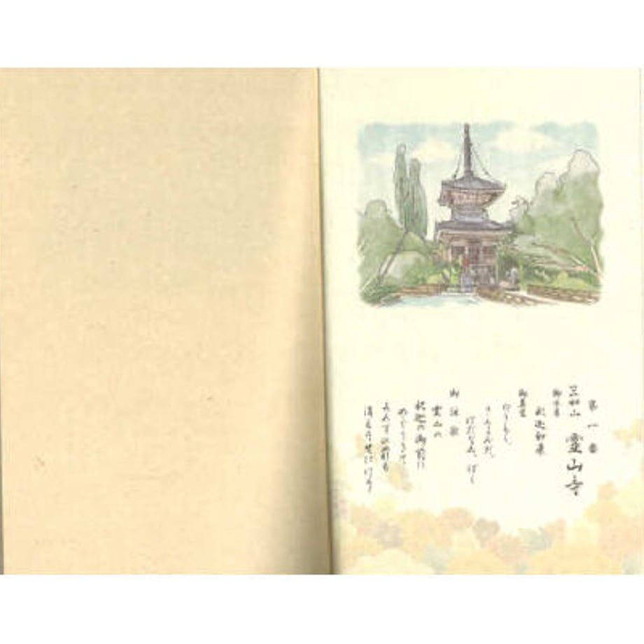 6423e0964cf9ac002abc539a