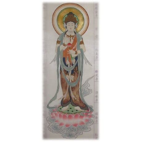 板東三十三観音 御朱印軸 金箔観音