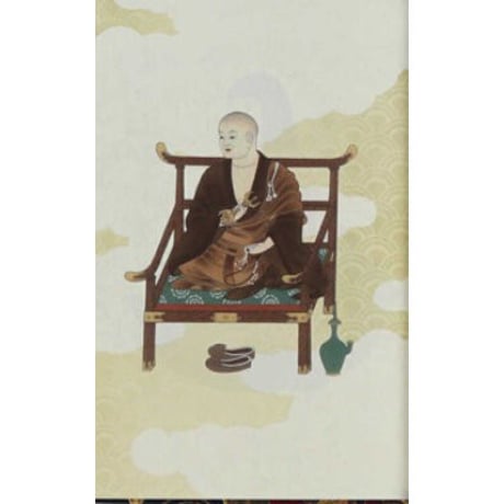 四国八十八ヶ所納経帳 御誕生1250年記念版(限定品)