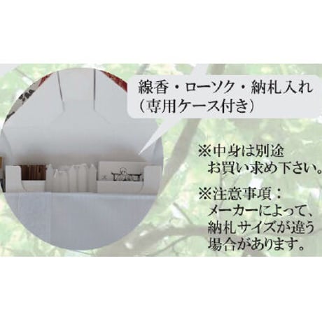 新べんりさんや袋　無地