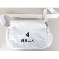 べんりさんや袋 (同行二人印字あり) / 簡易ローソク・線香入れ付