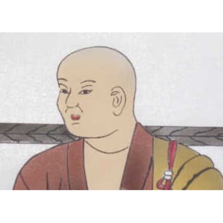 四国八十八ヶ所 御朱印軸 友禅染 入定大師