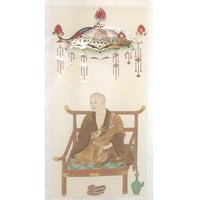 四国八十八ヶ所 御朱印軸 宝珠天蓋 入定大師