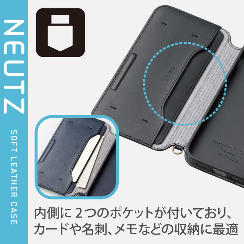 iPhone 12 mini 5.4インチ対応 レザーケース 手帳型 NEUTZ 磁石 iPhone 12 mini 5.4インチ対応 レザーケース 手帳型 NEUTZ 磁石