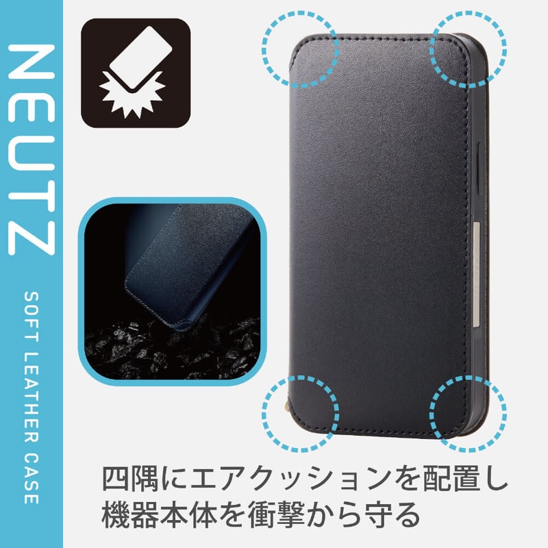 iPhone 12 mini 5.4インチ対応 レザーケース 手帳型 NEUTZ 磁石 iPhone 12 mini 5.4インチ対応 レザーケース 手帳型 NEUTZ 磁石