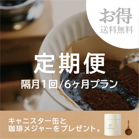 Daizu Coffee / yoi