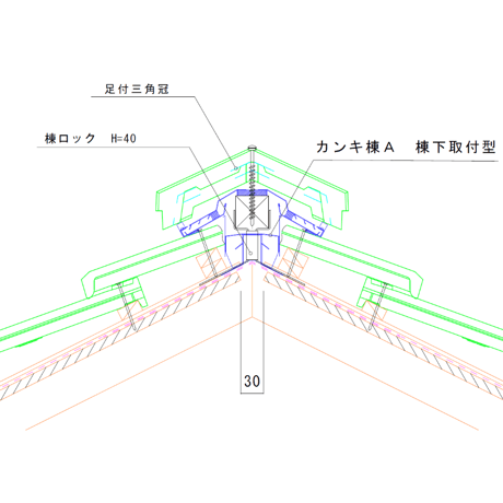 カンキ棟A棟下取付型910/ステンレスSUS304・1セット入れ