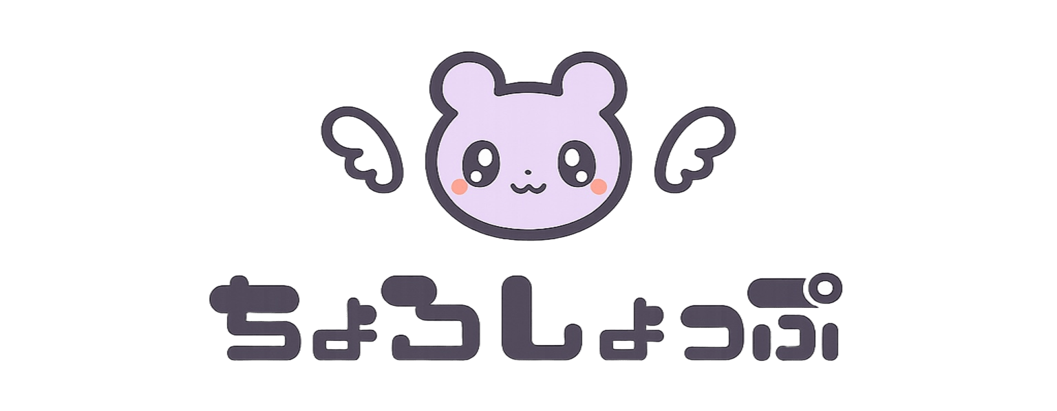 ちょろしょっぷ