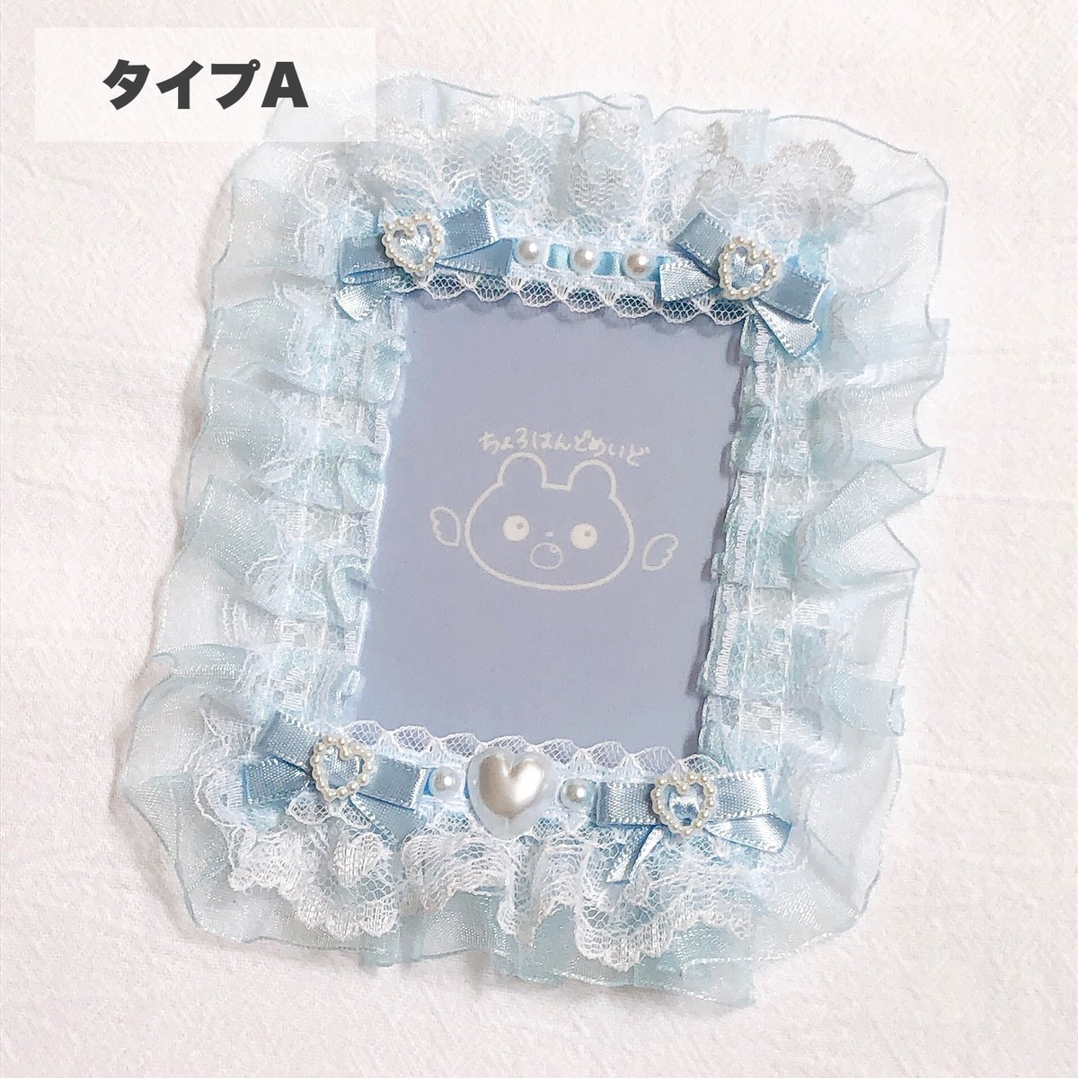 トレカケース リボンフリルデコ ブルー | ちょろしょっぷ