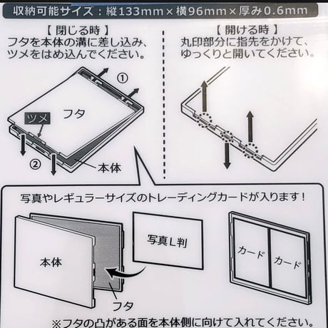 B品ぎゅうぎゅうシリーズ、B7サイズ
