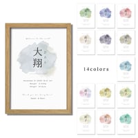 命名書
