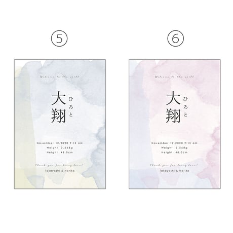 命名書