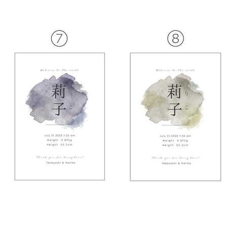 ｜はがきサイズ｜命名書