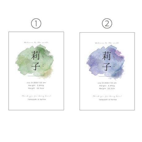｜はがきサイズ｜命名書