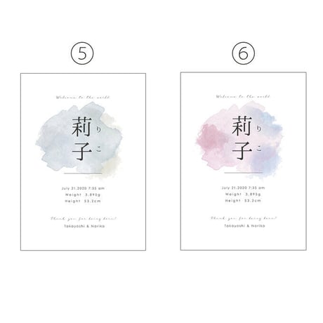 ｜はがきサイズ｜命名書