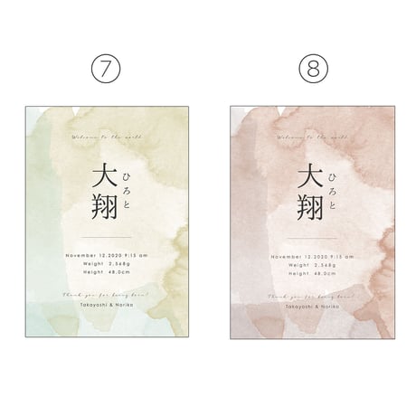 命名書