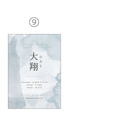 命名書