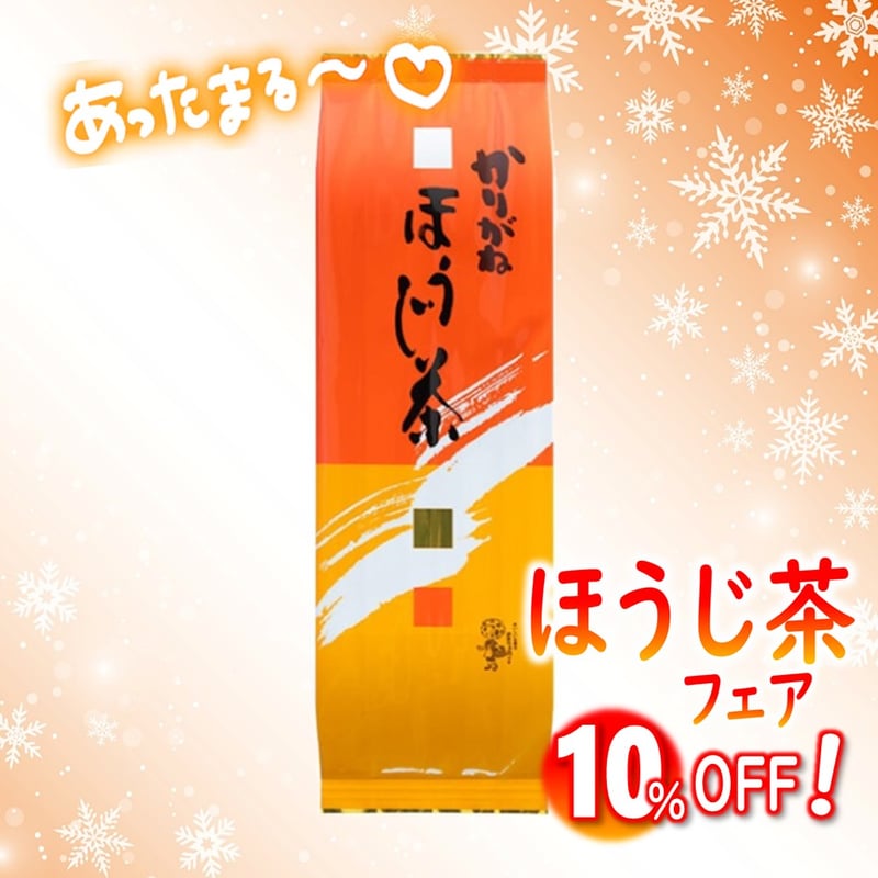 かりがね入りほうじ茶230g】 すっきりおいしい！ ～香り立つ茎の