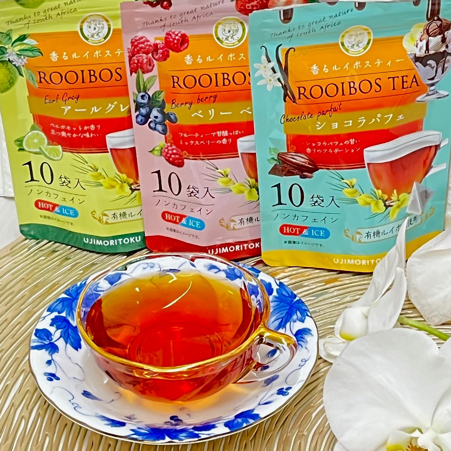 【専用】レパコフィナンシェ、ロイスダール、はと麦茶 4袋、兼六の華、風雅巻き 香るルイボスティー ショコラパフェ10袋】 ノンカフェインのフレーバー