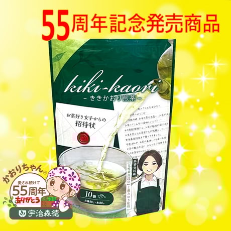 お決まり予定商品です。かおりこ・プロフ読んで下さい・フォロー割　様の購入待ち。 FAN'S SHOP OBORO】新商品登場！「やさしいオーガニック」「サステな