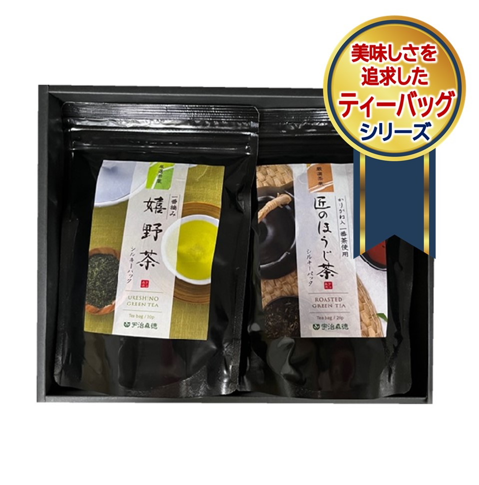 ぶどう8パックセット こだわりティーバッグギフトB】🔴美味しさを追求したティー