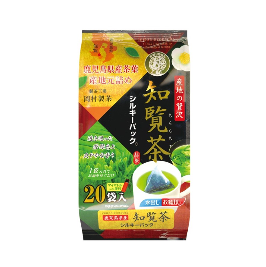 【かりめろ様】専用・茶300g×2袋≪フォロー割特価≫ fit=scale-down,w=1200
