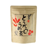 【とうがらしうめ茶30P】　ピリッとおいしい！ ～唐辛子入り梅昆布茶～　　　品番4329