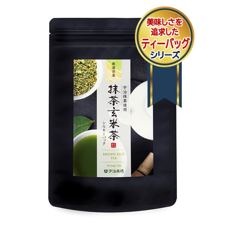 【抹茶玄米茶シルキーパック】🔴美味しさを追求したティーバッグ🔴 ～宇治抹茶入り玄米茶～　　　品番2100