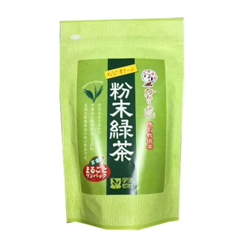 粉末緑茶25袋】 緑茶の成分まるごと摂取！ ～特別栽培茶の粉末