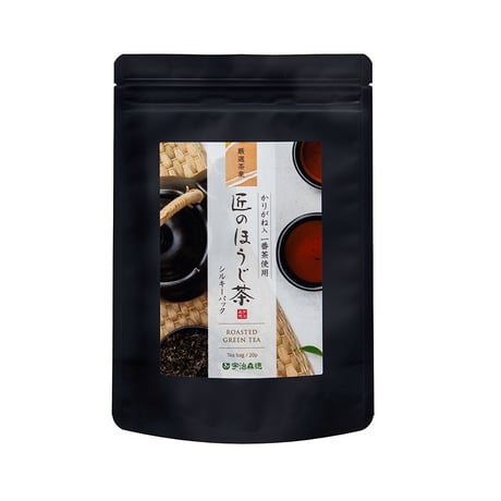【こだわりティーバッグギフトA】🔴美味しさを追求したティーバッグ🔴　贈り物にどうぞ！ ～嬉野茶、ほうじ茶、抹茶玄米茶セット～