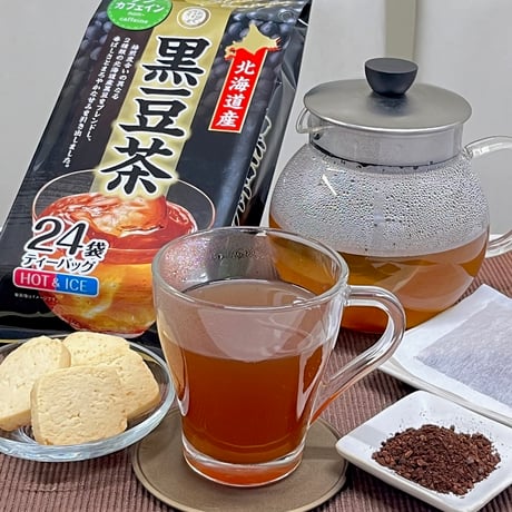 【北海道産黒豆茶24袋】ノンカフェインの健康茶！ ～香ばしさとまろやかな甘みの黒豆茶～　　　品番4361