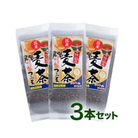 【本仕込み麦茶350g　3本セット】　お得な3本セット！ ～ホットもおいしい、丸つぶ麦茶～　　　　品番5033