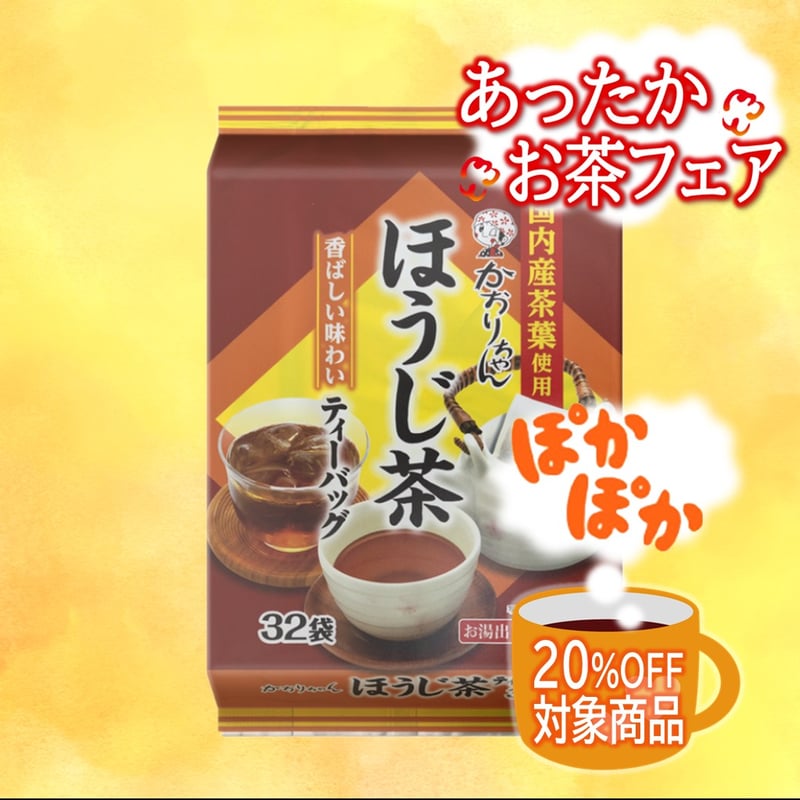 SHIAWASE コーヒー風味お得用袋 JFC 【公式通販】