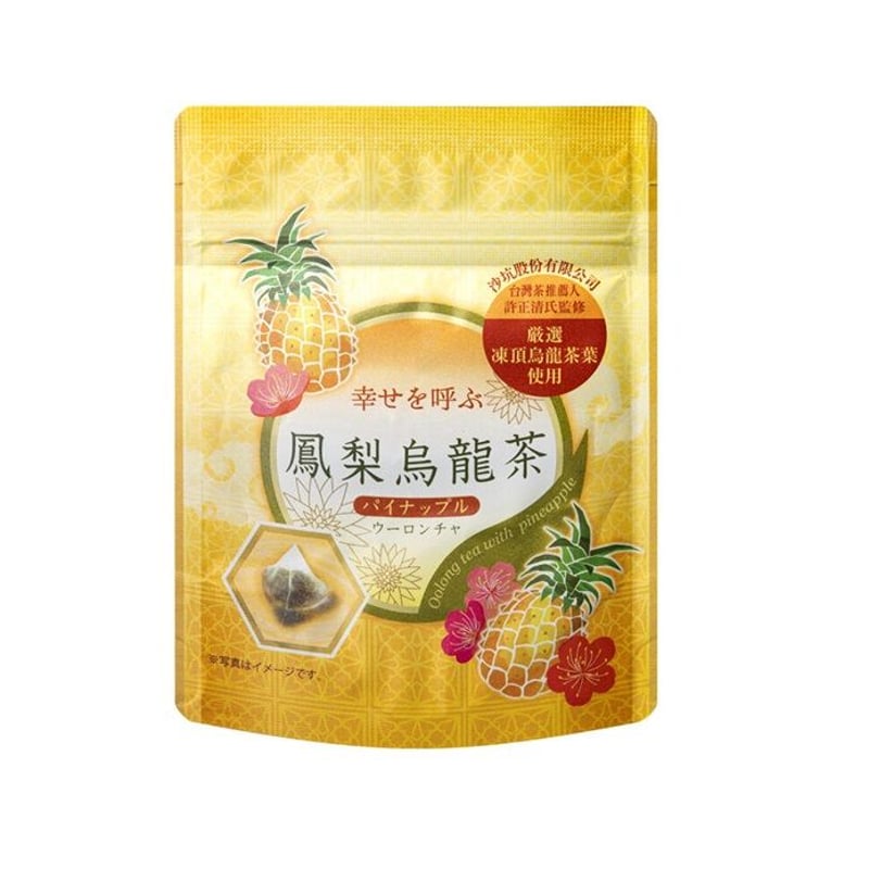 鳳梨(パイナップル)烏龍茶8P】 幸せを呼ぶお茶！ ～パイナップル