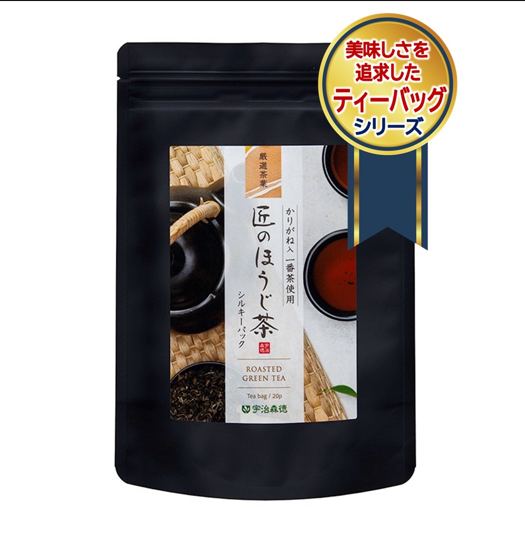 ほうじ茶 fit=scale-down,w=1200