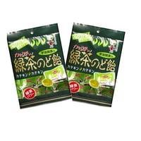 緑茶のど飴】 すっきりさわやかな風味！ ～緑茶配合のど飴～ 品番4306