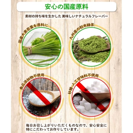【定期便】黒豆入り緑茶青汁50P　3袋