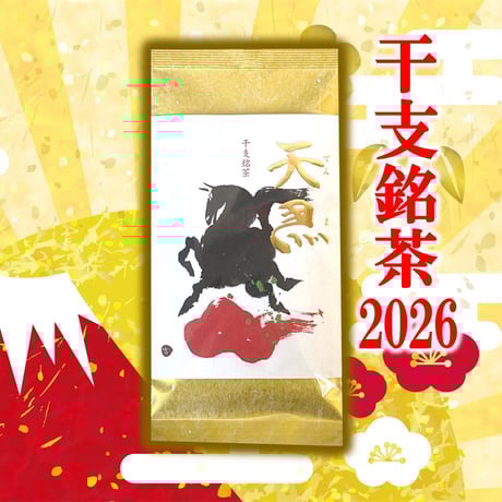 宇治森徳オンラインストア